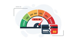 信貸遲繳一個月，會怎麼樣？